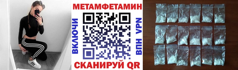 дарк нет как зайти  Зеленогорск  Amphetamine Розовый  даркнет сайт 