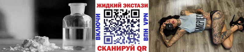 мега ссылки Зеленогорск БУТИРАТ 99% купить наркоту