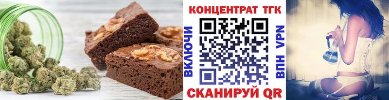 Cannafood марихуана  Зеленогорск 