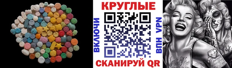 купить  сайты  Зеленогорск  Экстази mix 