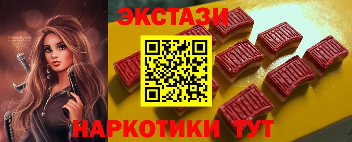 Ecstasy Дубай  Экстази VHQ  Зеленогорск 
