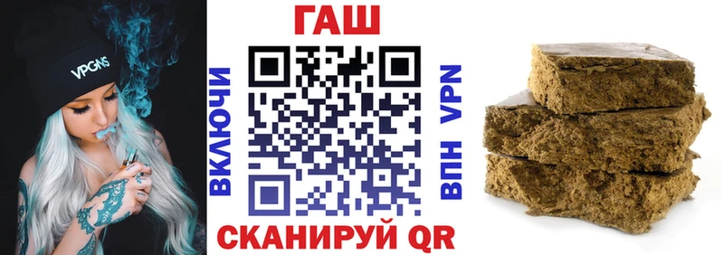 ГАШ hashish  МЕГА как войти  Зеленогорск 