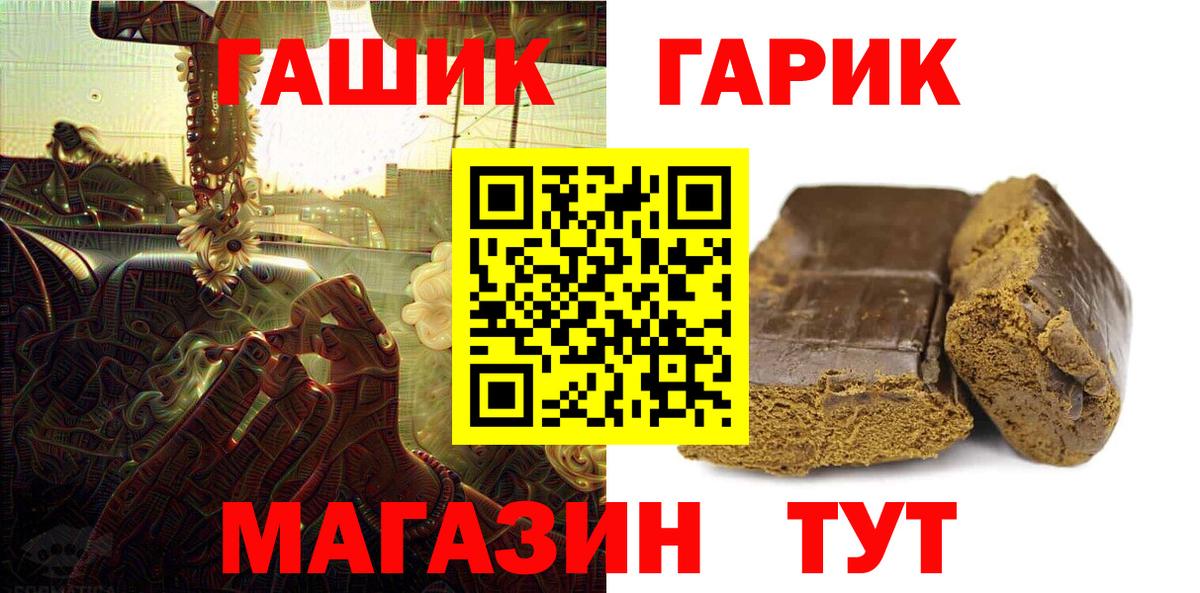 Кокаин  Марки ЛСД  Вход с VPN  Амфетамин  ГАШ  Зеленогорск  Наркошоп  НБОМе  Мефедрон  Масло ТГК  Канабис  Alpha-PVP 