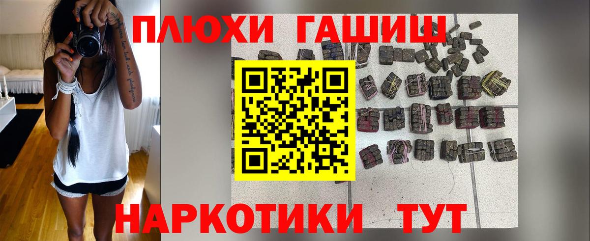 Гашиш ice o lator  Вход с VPN  Зеленогорск 