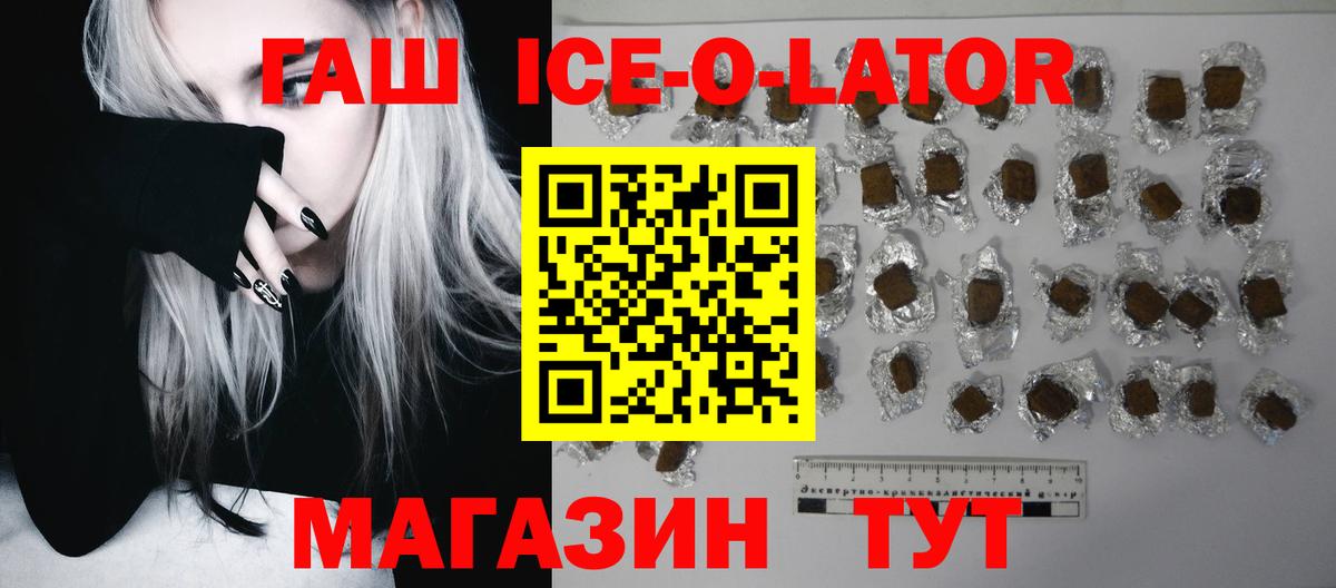 Cocaine  Бошки Шишки  КОКАИН  Вход с VPN  Купить наркотик  Мефедрон   Alpha PVP СК кристаллы  Гашиш  Зеленогорск  Меф МЯУ МЯУ 