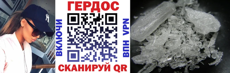 ГЕРОИН Heroin Зеленогорск