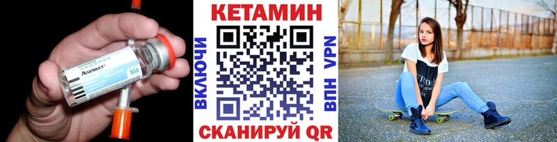 MEGA ссылка  Зеленогорск  Кетамин VHQ 