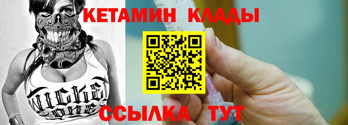 Кетамин VHQ  Зеленогорск  КЕТАМИН ketamine 