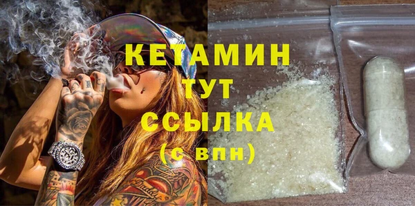 прущие грибы Нефтекумск