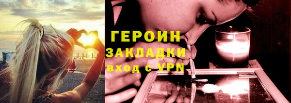 прущая мука Навашино