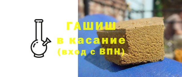 прущие грибы Нефтекумск