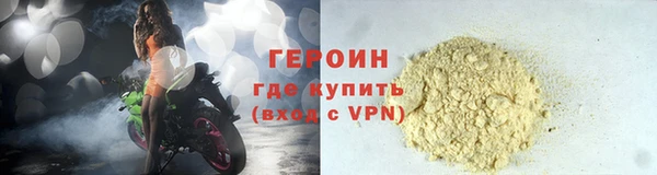 прущие грибы Нефтекумск