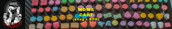 прущая мука Нефтегорск