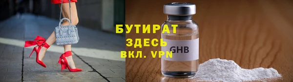 ALPHA PVP Ахтубинск
