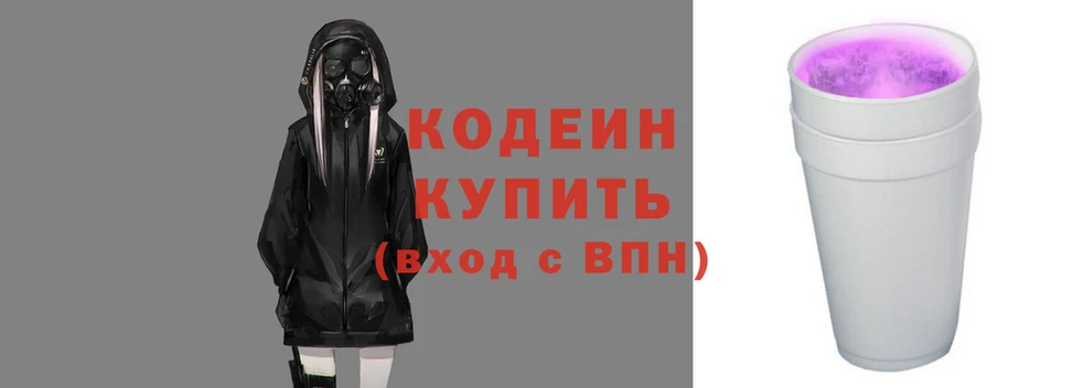 2c-b Надым