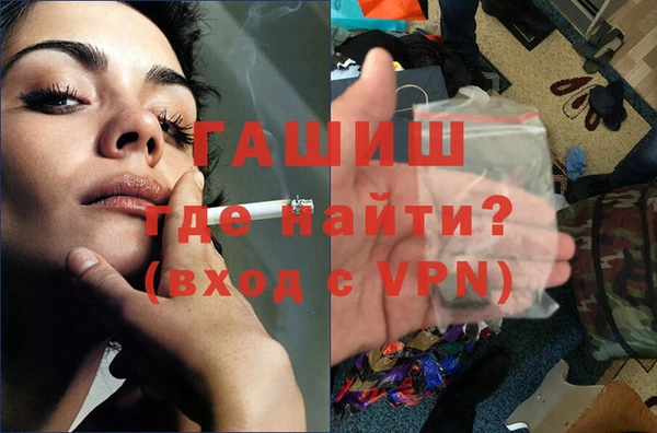 прущие грибы Нефтекумск