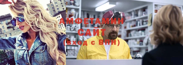 прущие грибы Нефтекумск