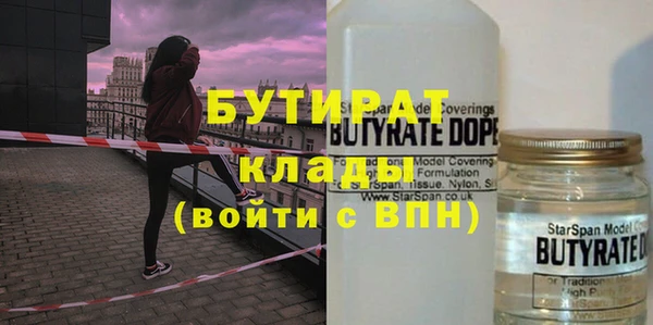 мефедрон Бабаево