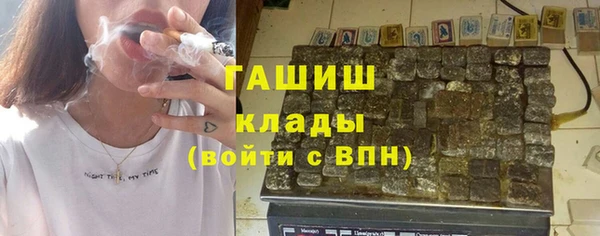 ALPHA PVP Ахтубинск