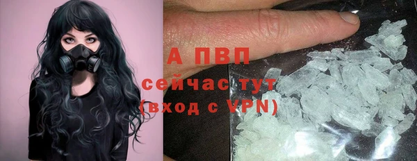 прущая мука Нефтегорск
