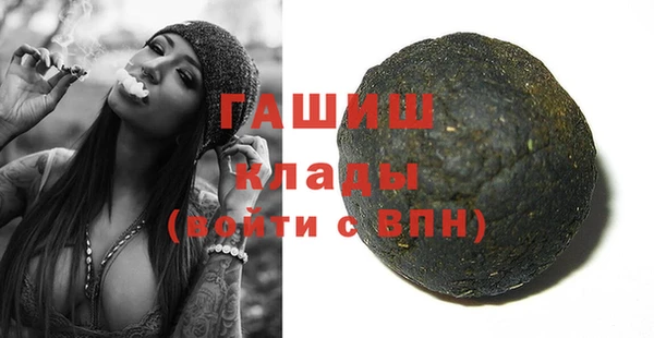 прущие грибы Нефтекумск