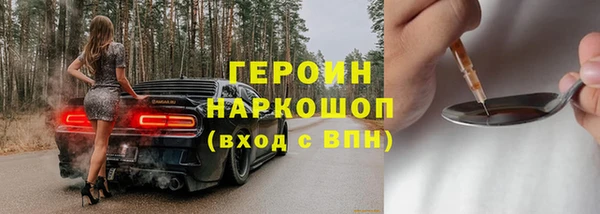 прущие грибы Нефтекумск
