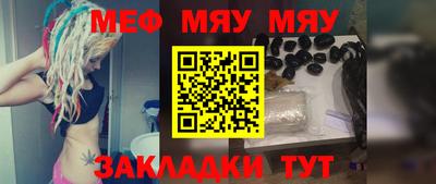 ALPHA-PVP Бийск