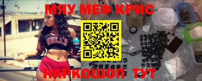 прущая мука Гатчина