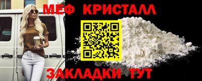 ALPHA-PVP Бийск