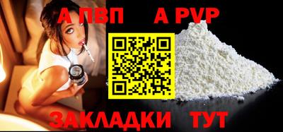 a pvp Гай