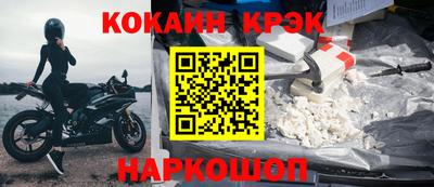 ALPHA-PVP Бийск