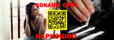 ALPHA-PVP Бийск