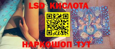 ешки Беслан