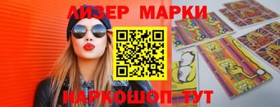 стаф Берёзовский