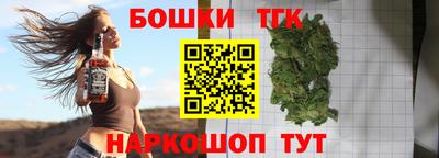 ALPHA-PVP Бийск