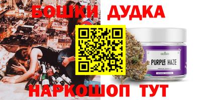 гашиш Дубна