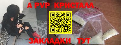 прущая мука Гатчина