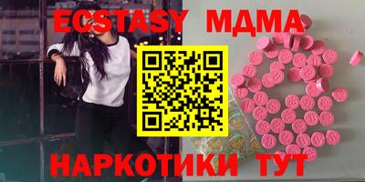прущая мука Гатчина