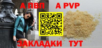 прущая мука Гатчина