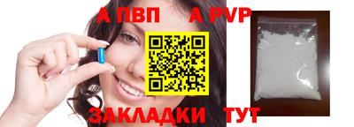 прущая мука Гатчина