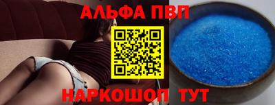 a pvp Гай