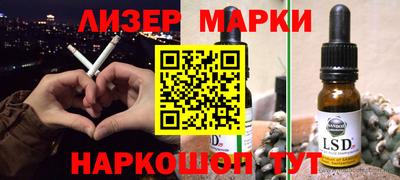 ешки Беслан