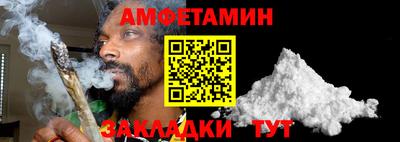 ешки Беслан