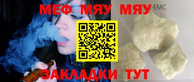 скорость Гагарин