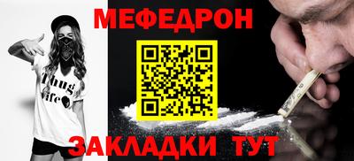прущая мука Гатчина