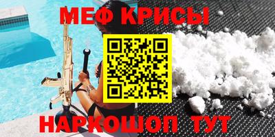 стаф Берёзовский