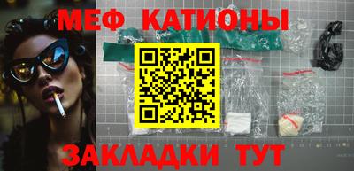 ешки Беслан