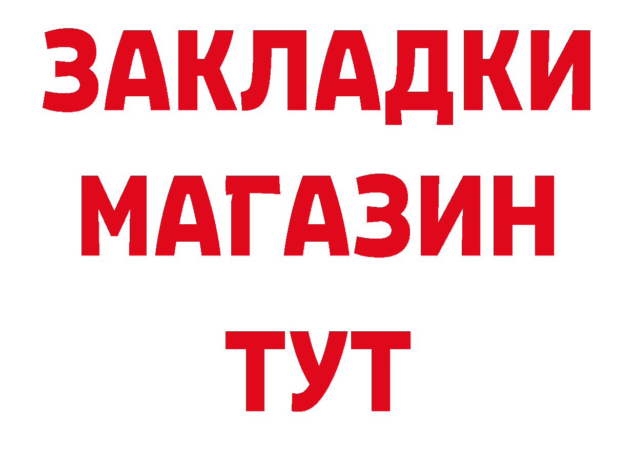 Метадон кристалл как войти площадка кракен Зеленогорск