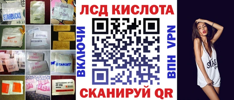 Лсд 25 экстази кислота  Зеленогорск 