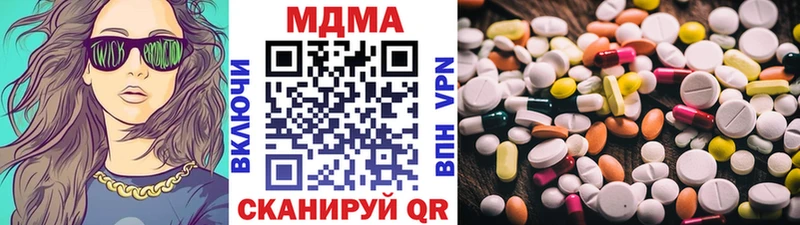 купить  цена  Зеленогорск  МДМА молли 